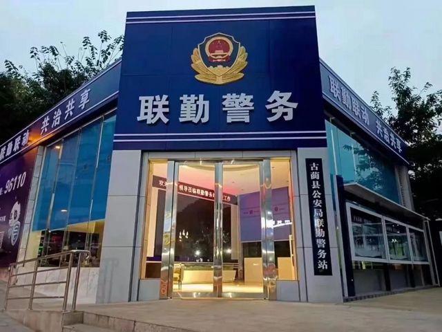 泸州首个“无人车管所”正式启用！