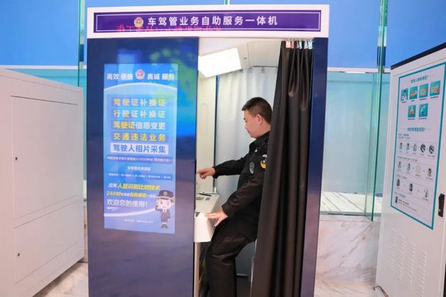 泸州首个“无人车管所”正式启用！(图6)