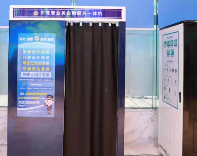 泸州首个“无人车管所”正式启用！(图3)