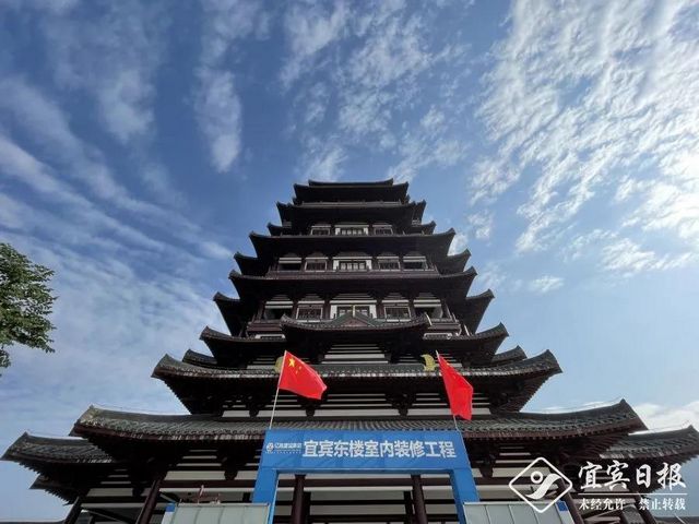 沈鹏先生题字！宜宾东楼目前已完工，对外开放时间...(图4)