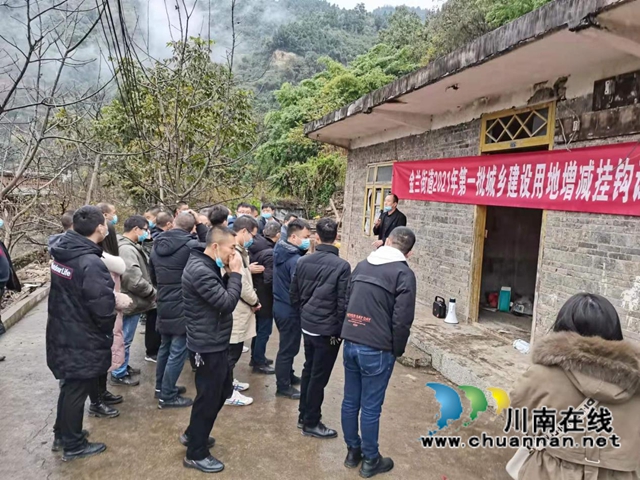 古蔺县2021年第一批增减挂钩项目全面启动实施(图3)