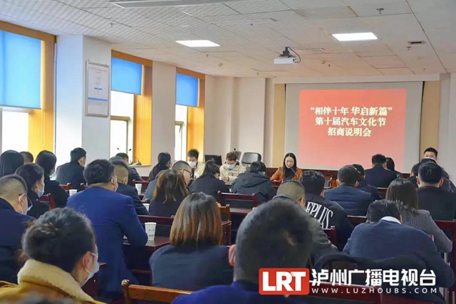 历史性突破！全年最优车价尽在泸州汽车文化节(图2)