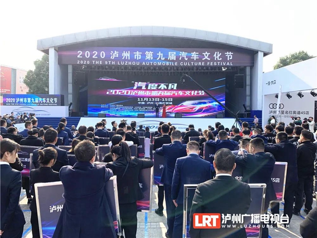历史性突破！全年最优车价尽在泸州汽车文化节(图10)