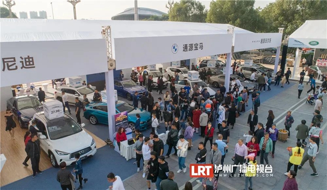 历史性突破！全年最优车价尽在泸州汽车文化节(图15)