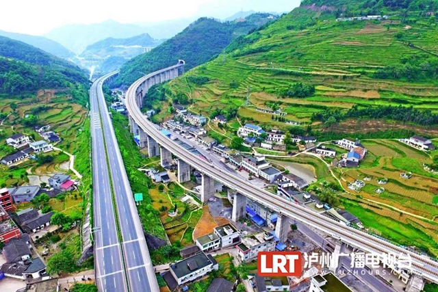 喜讯！叙大铁路开通运营 古蔺结束无铁路运输历史(图2)