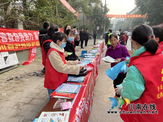 泸县百和镇开展消防安全宣传活动