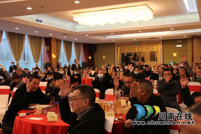 泸州市房地产业协会第八届全体会员大会暨第九届换届选举大会隆重召开(图5) 泸州市房地产业协会第八届全体会员大会暨第九届换届选举大会隆重召开(图5)