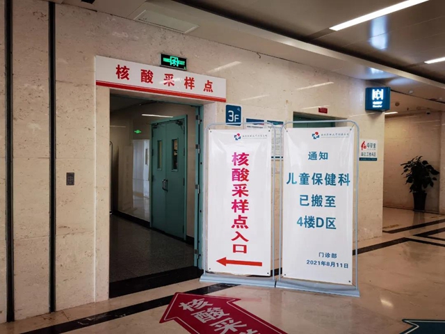 最低10元/人次，核酸检测又降价了！(图5)