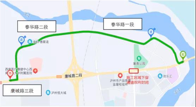 注意了！12月11日至23日泸州佳乐世纪城酒城大道三段与康城路一段交叉口下穿隧道封闭