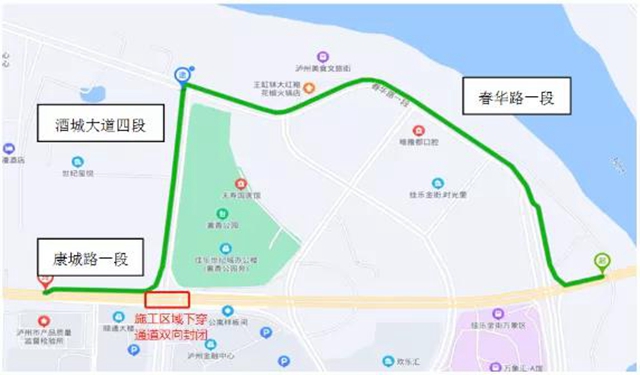 注意了！12月11日至23日泸州佳乐世纪城酒城大道三段与康城路一段交叉口下穿隧道封闭(图2)