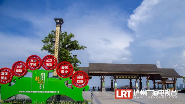 泸州张坝桂圆林西门“换装”，游客请绕行！(图3)