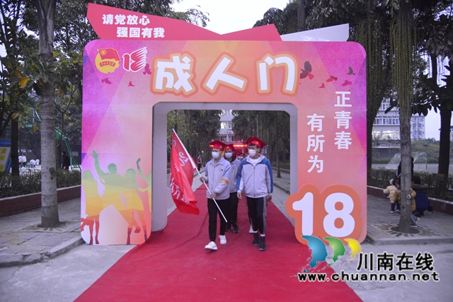 泸县建校举行纪念“12.9运动”86周年活动暨成人礼仪式(图26)