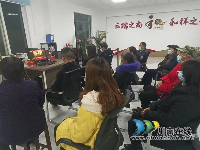 泸县云龙镇集中观看建党100周年特别节目《榜样6》