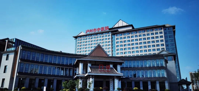 泸州市中医医院2022年中医（全科）住院医师规范化培训学员招生简章