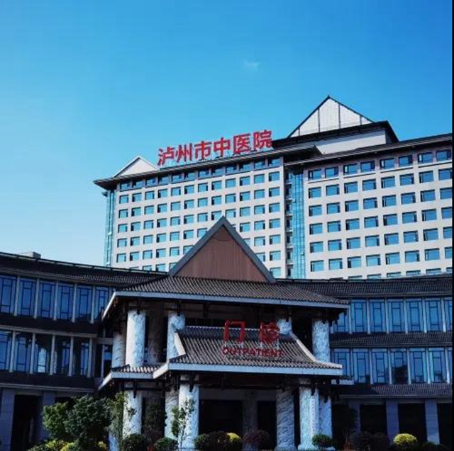 泸州市中医医院2022年中医（全科）住院医师规范化培训学员招生简章(图2)