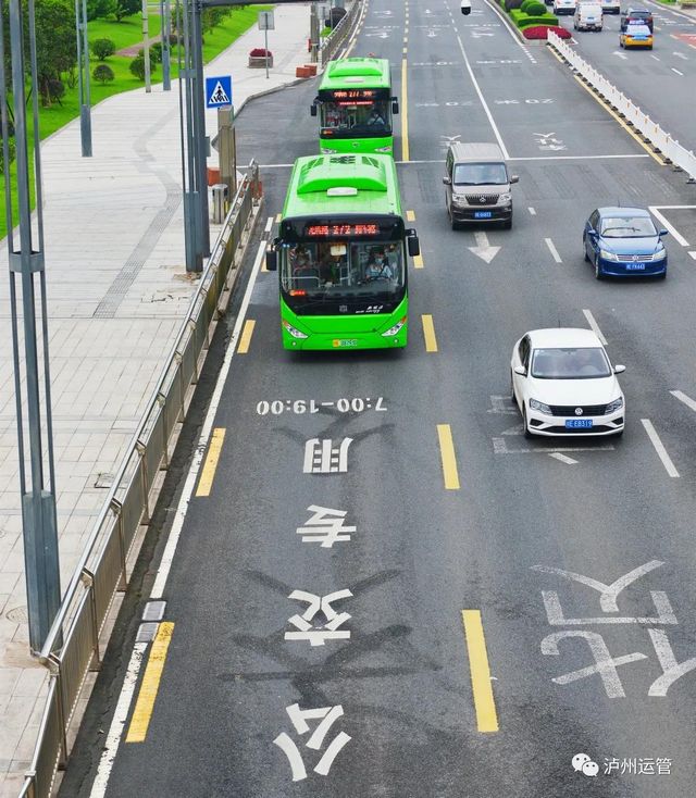 交通运输部验收泸州市国家公交都市建设示范工程工作(图6)