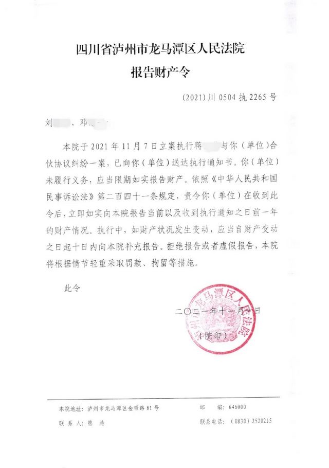 感受公平正义 | 麒麟出击,成功扣押“百万级”奔驰越野(图2) 感受公平正义 | 麒麟出击,成功扣押“百万级”奔驰越野(图2)