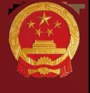 定了！江阳“两会”将于14日-18日召开！