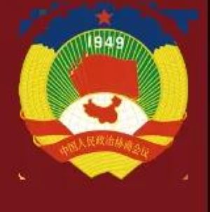 定了！江阳“两会”将于14日-18日召开！(图2)