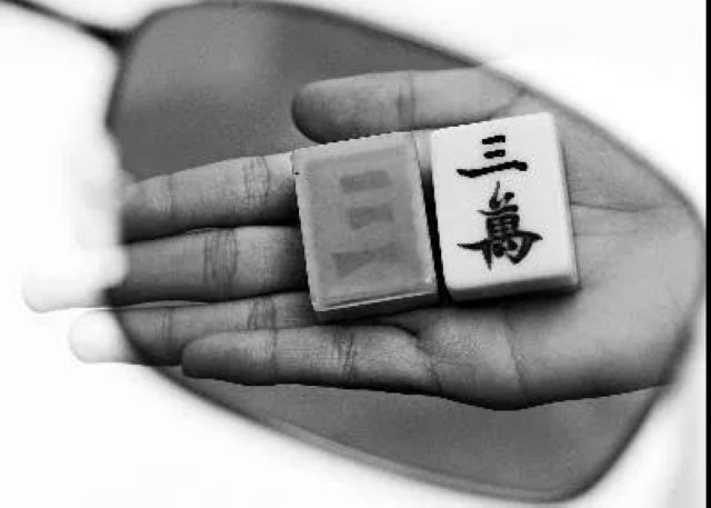 合江：赌博起纠纷请警察撑腰 全部安排！