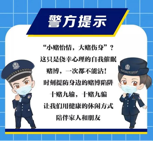 合江:赌博起纠纷请警察撑腰 全部安排!(图14) 合江:赌博起纠纷请警察撑腰 全部安排!(图14)