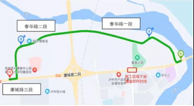 注意了！12月11日至23日佳乐世纪城酒城大道三段与康城路一段交叉口下穿隧道封闭