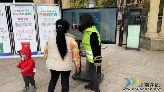 泸县多形式宣传 引领垃圾分类新时尚