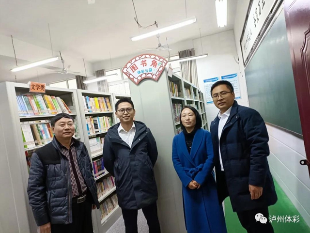 聚沙成塔 为教育振兴赋能,泸州体彩赴叙永县开展公益图书捐赠活动(图3) 聚沙成塔 为教育振兴赋能,泸州体彩赴叙永县开展公益图书捐赠活动(图3)