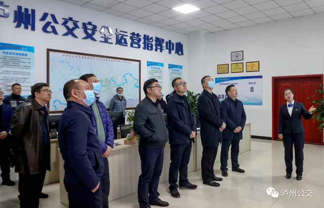 交通运输部专家组对泸州市国家公交都市建设示范工程充分肯定(图4)