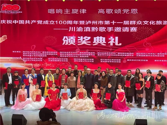 鼓掌！内江这次在川滇黔渝“出名”了