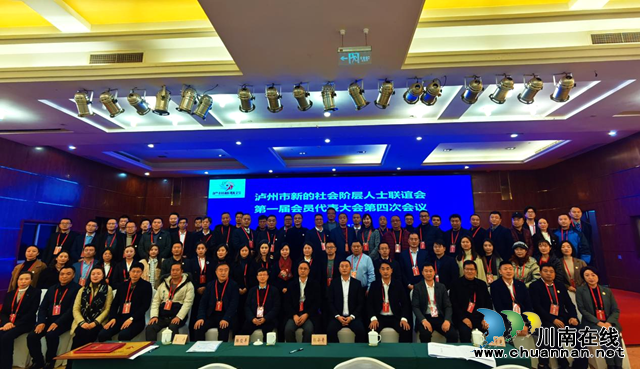 即将过去的一年,泸州这群“新”人做了些什么?(图2) 即将过去的一年,泸州这群“新”人做了些什么?(图2)