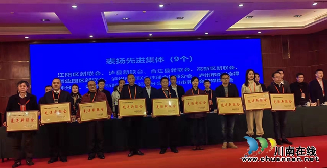 即将过去的一年,泸州这群“新”人做了些什么?(图4) 即将过去的一年,泸州这群“新”人做了些什么?(图4)