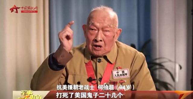 70年后的重逢｜泸州94岁老兵跨越三千公里只为再见老班长一面