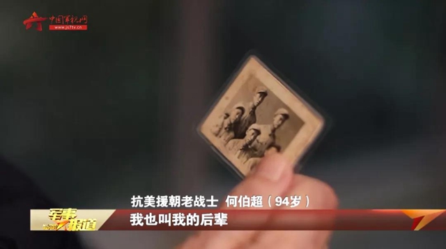 70年后的重逢|泸州94岁老兵跨越三千公里只为再见老班长一面(图2) 70年后的重逢|泸州94岁老兵跨越三千公里只为再见老班长一面(图2)
