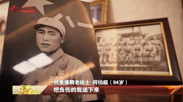 70年后的重逢|泸州94岁老兵跨越三千公里只为再见老班长一面(图3) 70年后的重逢|泸州94岁老兵跨越三千公里只为再见老班长一面(图3)