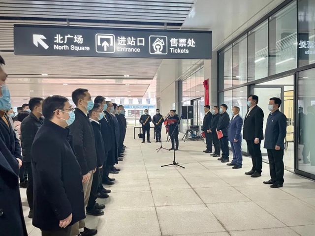 泸州高铁站站区服务中心及综合管理办公室揭牌(图3)