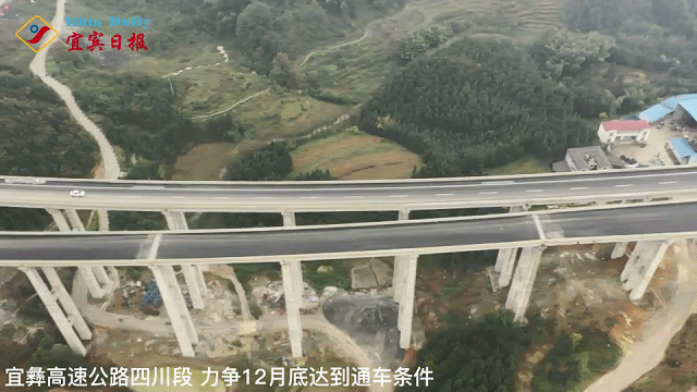 预计本月底通车！宜宾将新增一条高速！途经……(图6)