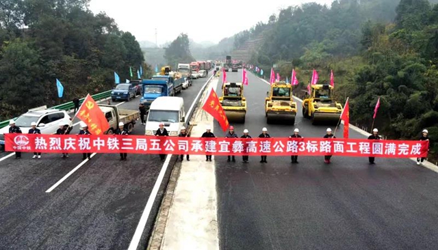 预计本月底通车！宜宾将新增一条高速！途经……(图4)