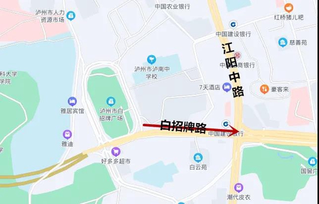 征求意见中！泸州城区这6处路段通行或将改变，你怎么看？(图2)