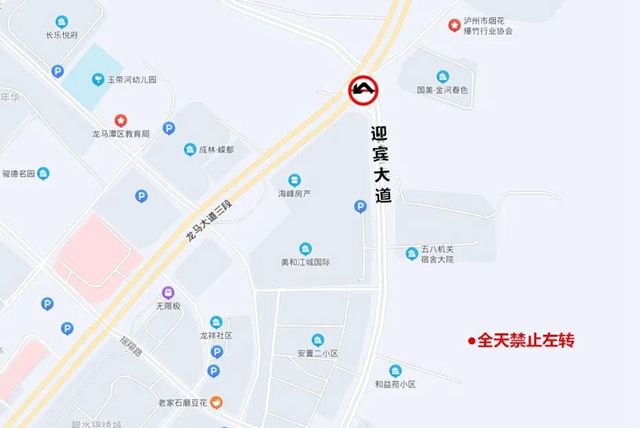 征求意见中！泸州城区这6处路段通行或将改变，你怎么看？(图6)
