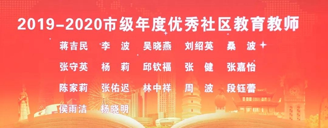 终身学习 引领未来｜2021年泸州市全民终身学习活动周开幕(图13)
