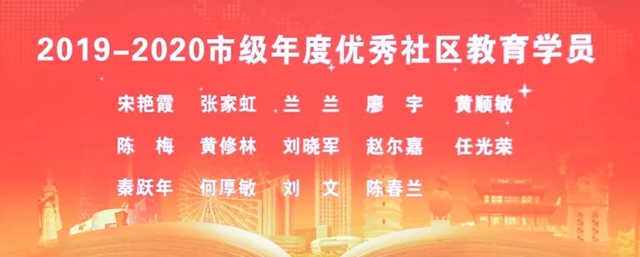 终身学习 引领未来｜2021年泸州市全民终身学习活动周开幕(图14)
