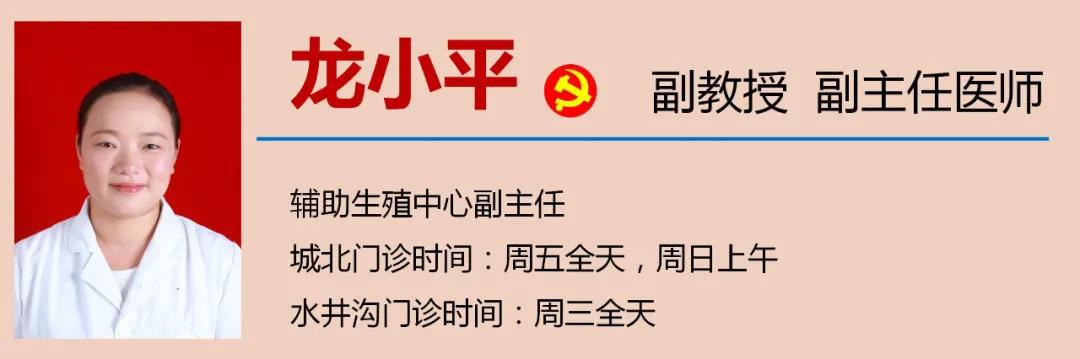 【关注】年轻夫妻3年未孕！检查前1天出啥事了？(图15)