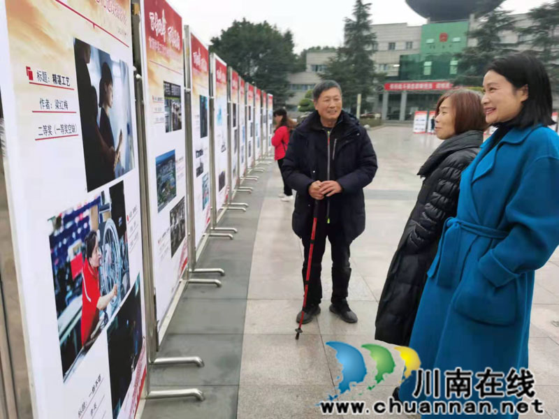 百华风华万象更新 泸县工业建设摄影展献礼县两会