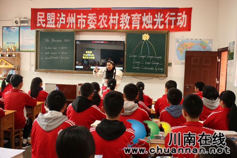 民盟泸州市委“农村教育烛光行动”走进叙永县天池中学(图2)