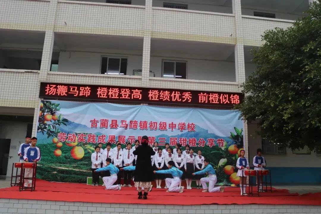 暖冬时节，这所学校师生邀您齐享良“橙”美景(图9)