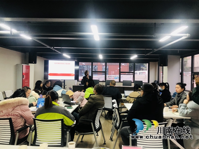 龙马潭区红星街道“五社联动”机制创新试点项目社创竞赛前期建设学习培训会第二场举行