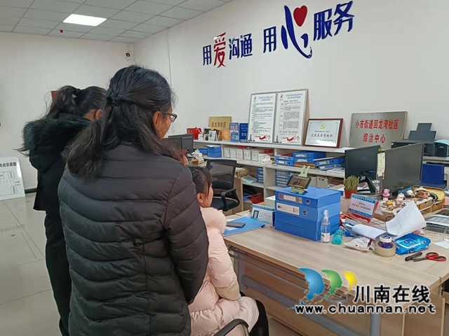 龙马潭区小市街道回龙湾社区开展反家暴教育