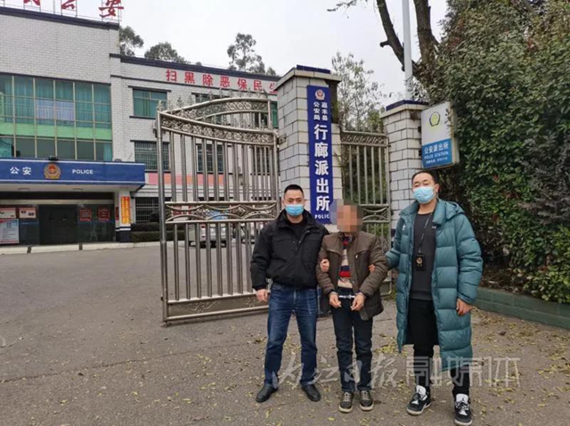 丧尽天良！2000元卖一个女孩，内江警方逮到了这个“人贩子”