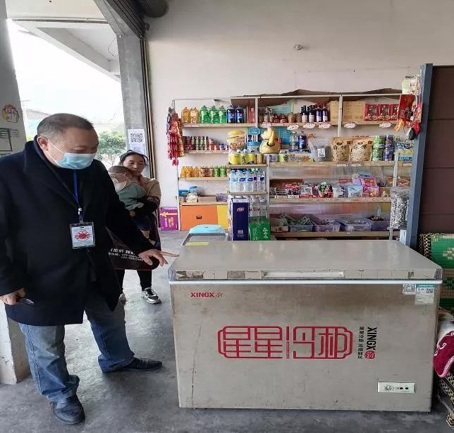 泸州市食品安全“红黑榜”（第十九期）(图21)
